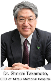 Dr. Shinichi Takamoto, CEO of Mitsui Memorial Hospital