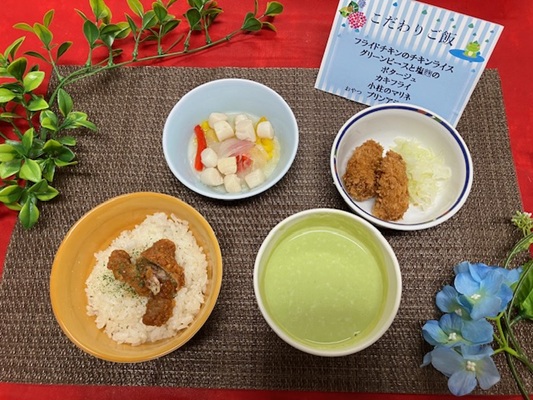 常食一口大「こだわりごはん」