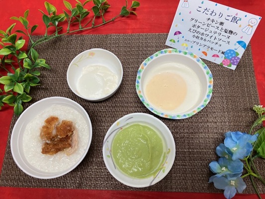 テリーヌ食 こだわりごはん